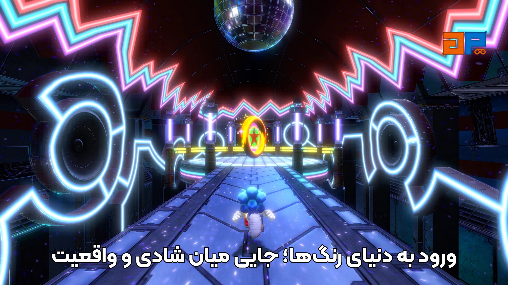 ورود به دنیای رنگ&zwnj;ها؛ جایی میان شادی و واقعیت